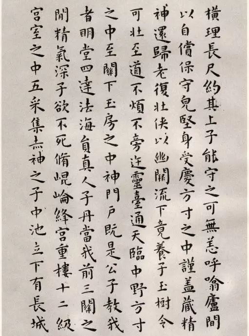 二王小楷黄庭经,王宠临黄庭经字帖