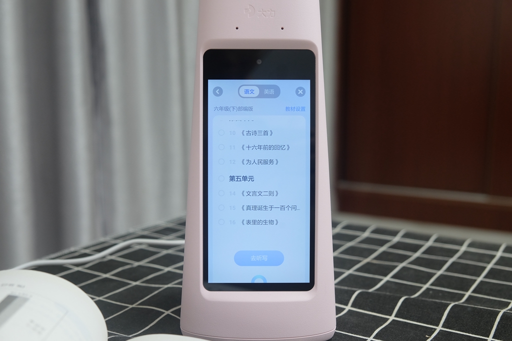 澶у姏鏅鸿兘瀹舵暀鐏痶5閫傚悎涓鐢熷悧,澶у姏鏅鸿兘瀹舵暀鐏痶5鍔熻兘璁茶В瑙嗛