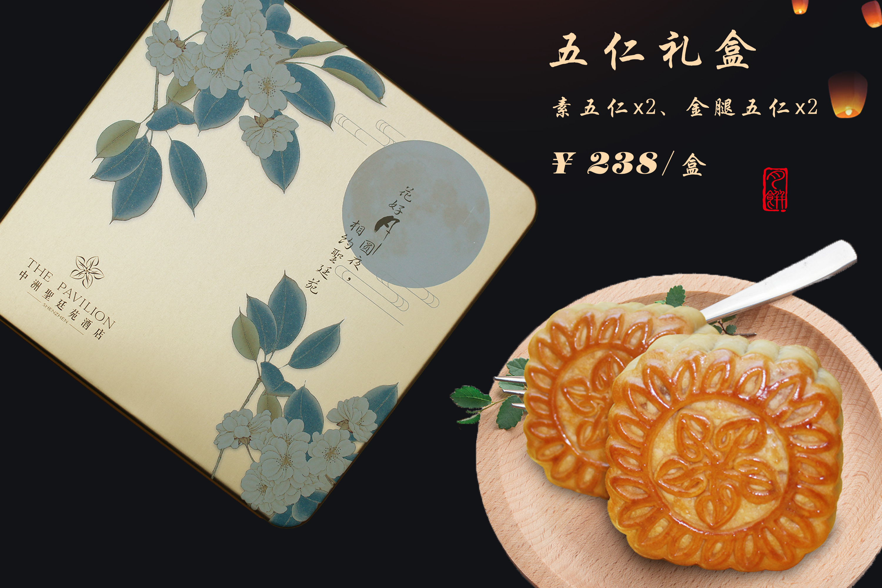 深圳中洲圣廷苑酒店有限公司,深圳中洲圣廷苑酒店自助餐