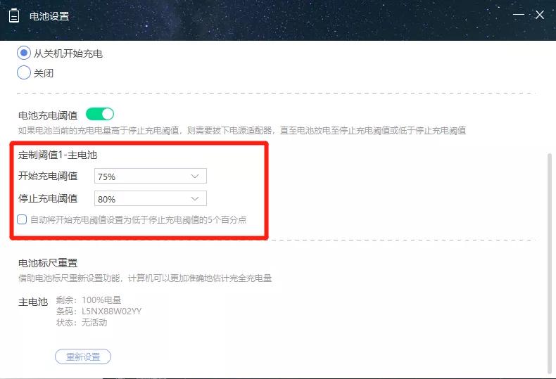 thinkpad驱动一键安装,thinkpad定制版电脑管家