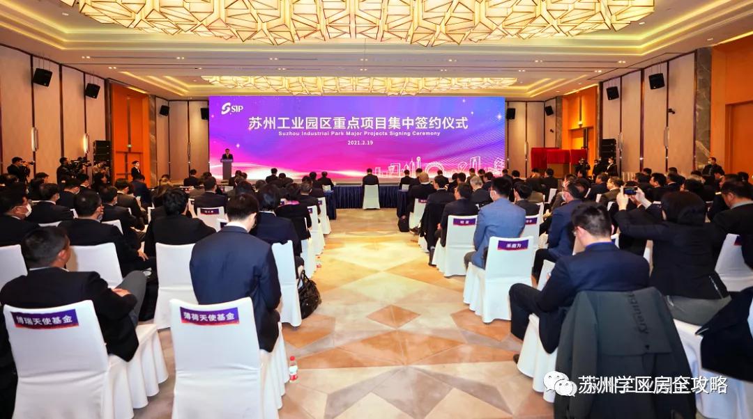 苏州新投资项目,苏州相城最新投资项目