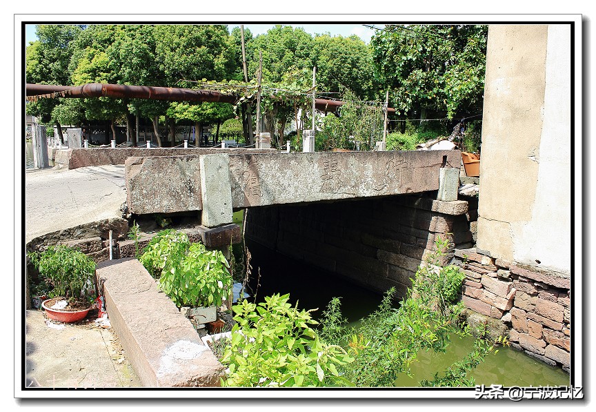 石碶村,北仑石碶村