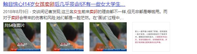 奢饰品降价日用品上涨,奢侈品涨价