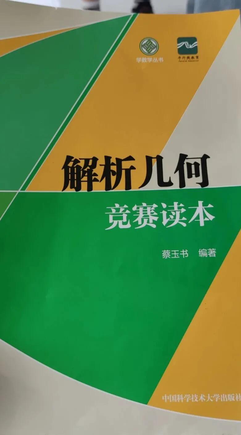 平行线——一家被课程辅导事业耽误的教辅出版商