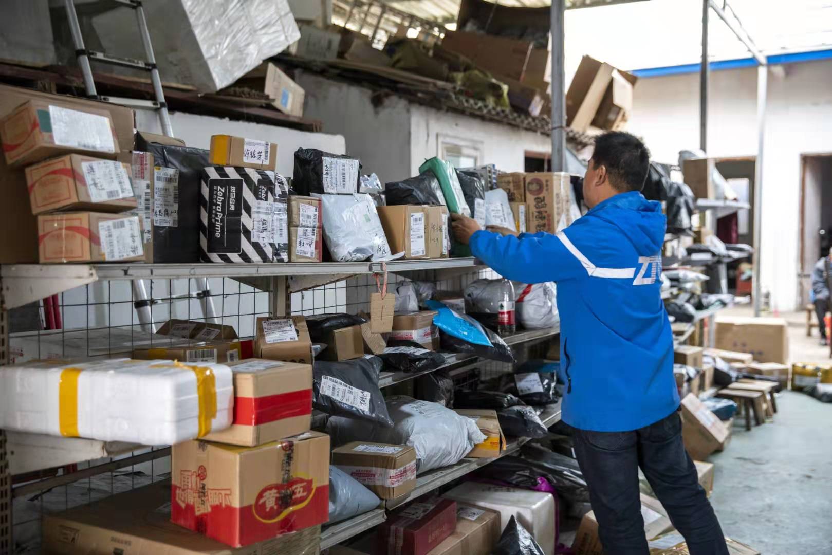 2020天猫双11包裹量,天猫双11快递合集