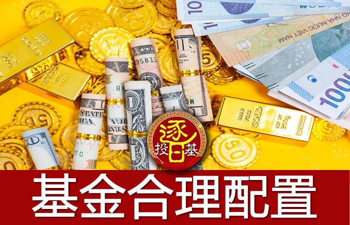 我的基金持仓什么意思,天弘基金最新持仓股票一览表