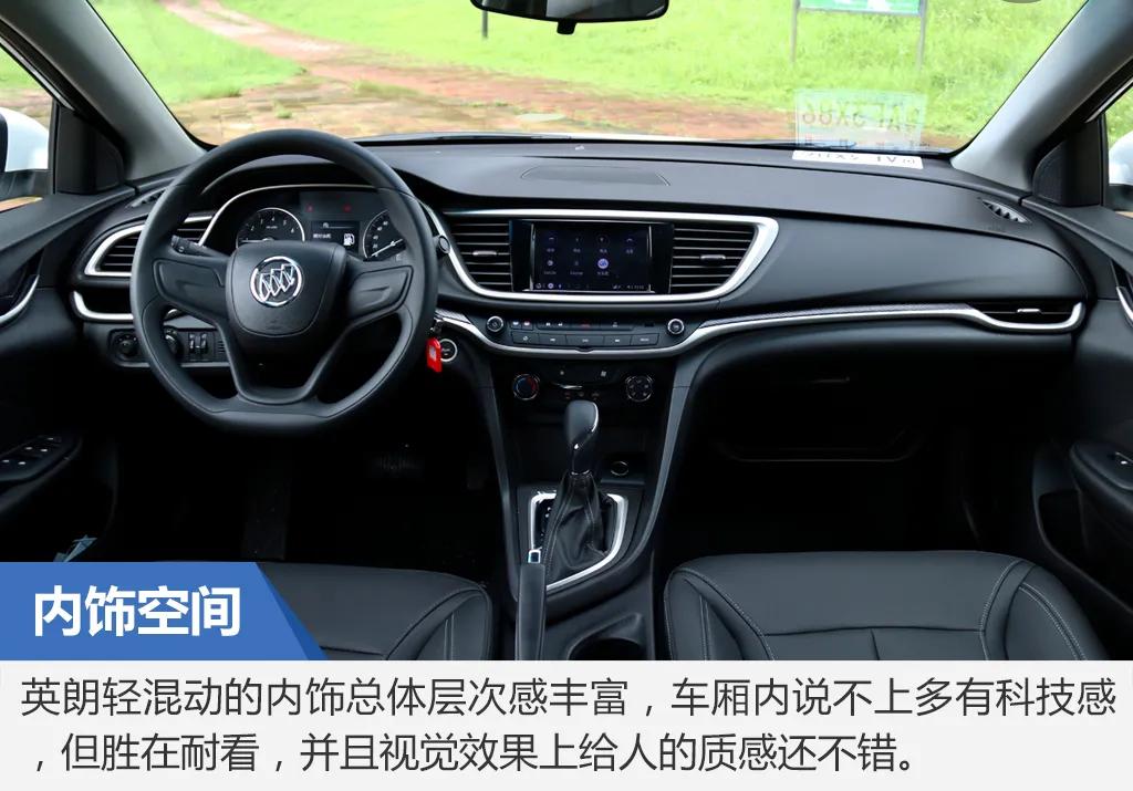 别克英朗经济实用的家轿实拍,运动又居家的车