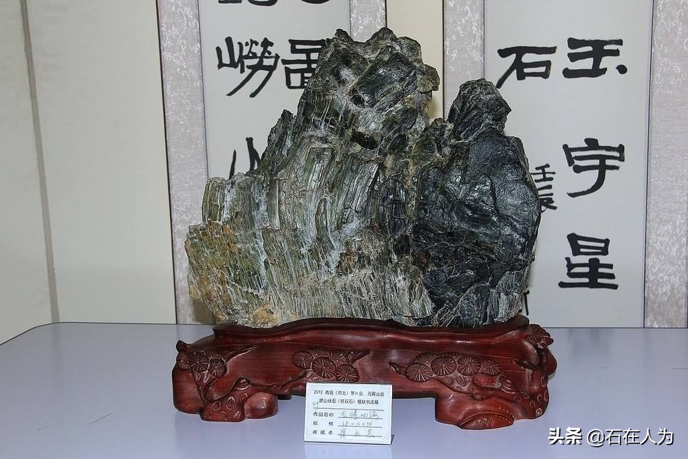 崂山绿石的传说,崂山贵的绿石