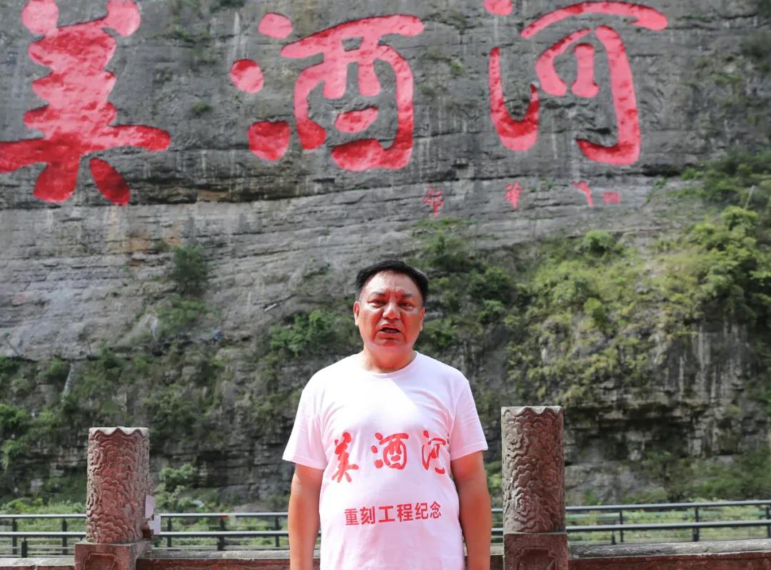 美酒河摩崖石刻在哪里观看,世界纪录最大山体雕刻