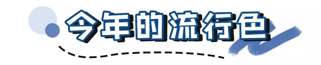 2020年最潮流行色,染发发色推荐显白2020