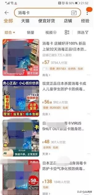 疫情期间现在买药怎么买,疫情期间阿莫西林能买吗