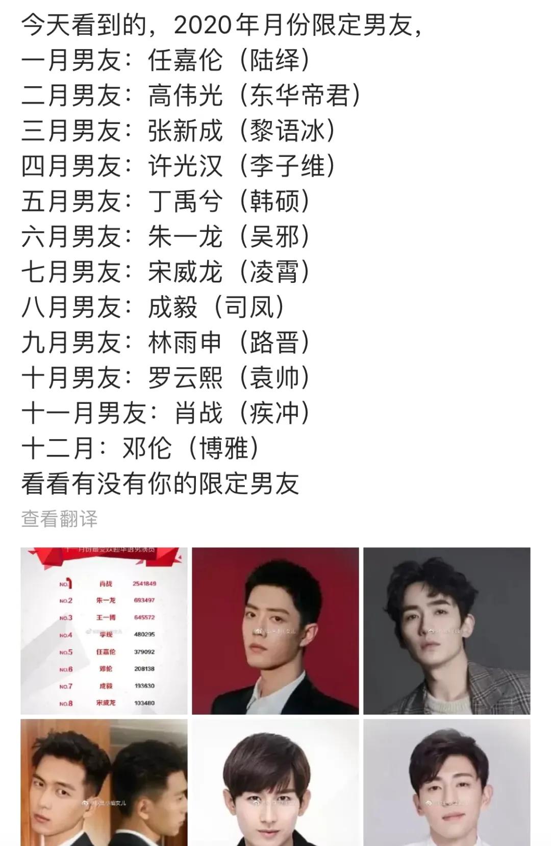 “限定男友”B面，昙花一现还是实力长虹？