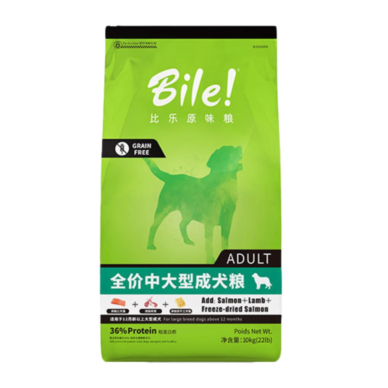 罗威纳狗粮什么牌子性价比高,罗威纳狗粮推荐2021