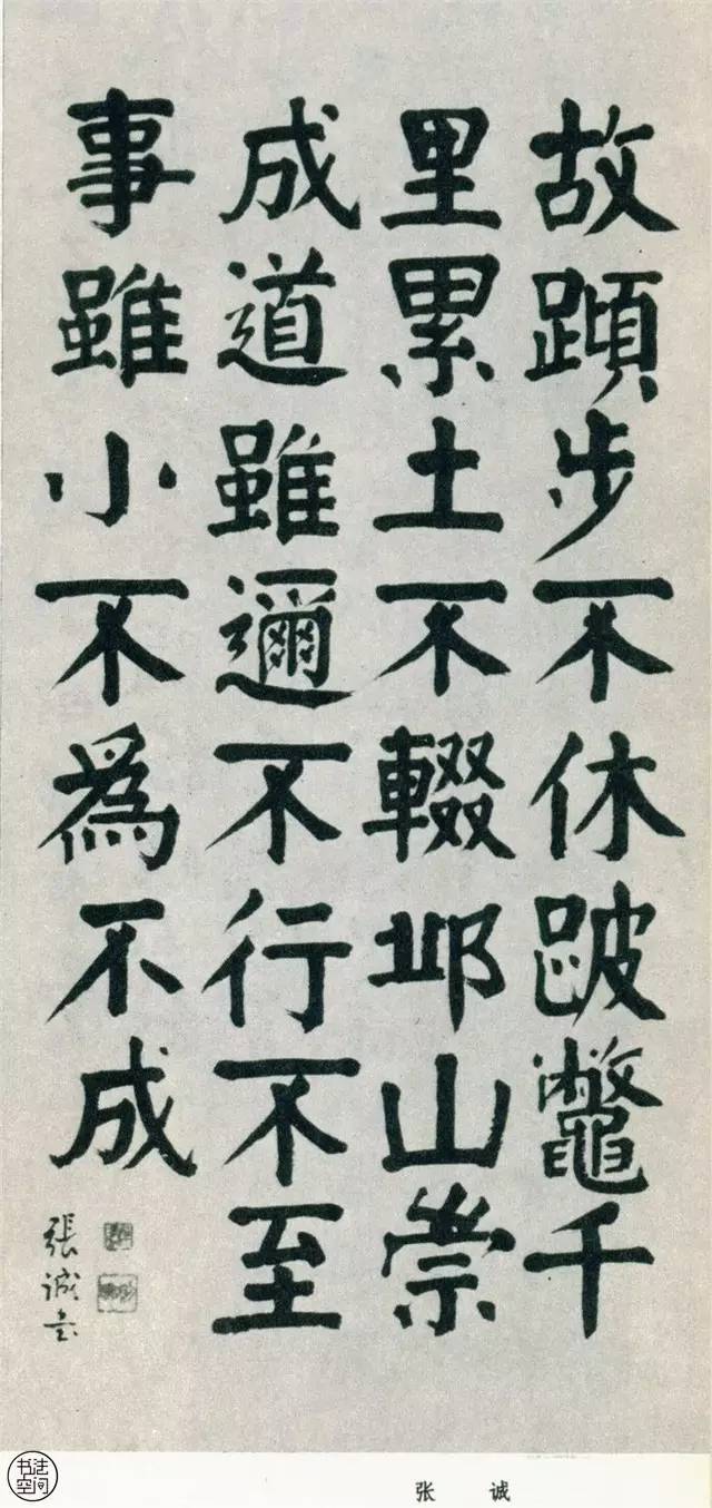 全国第一届书法作品大全,中国书法展览作品图