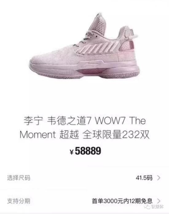 李宁电竞俱乐部,李宁电竞国潮