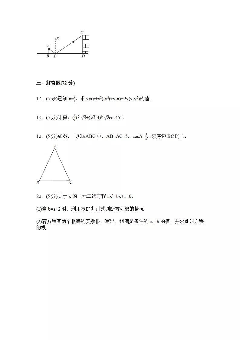 初中数学题练习题及答案,初中数学初三大题答题思路模板