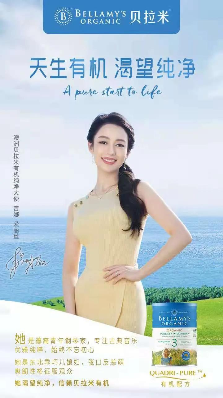 目前有机奶粉有哪些品牌,有机奶粉的牌子都有哪些