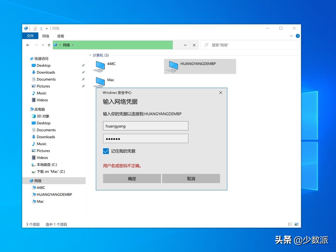 如何在mac上共享文件,mac的文件共享应该怎么设置
