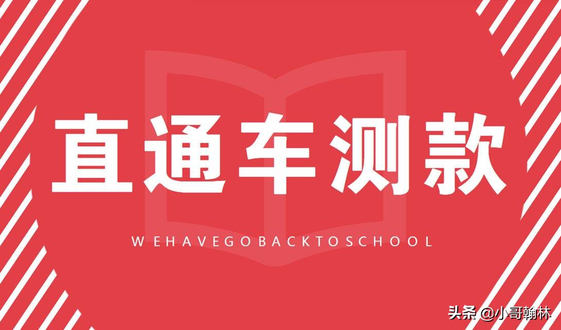 淘宝直通车操作流程和技巧,淘宝新品怎么开直通车比较合适