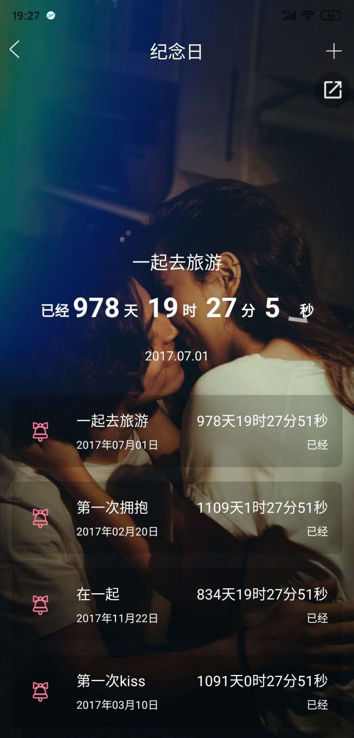 情侣之间的6个小技巧,情侣之间的哪些套路能增进感情