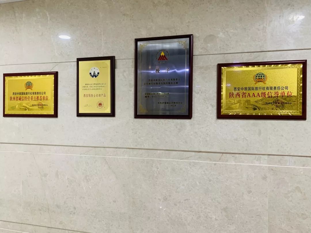 西安旅游口碑好的旅行社排名,西安旅游榜单排名