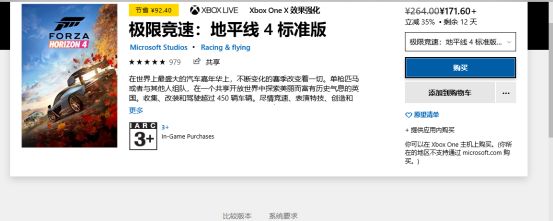主机游戏福利,主机游戏折扣优惠活动
