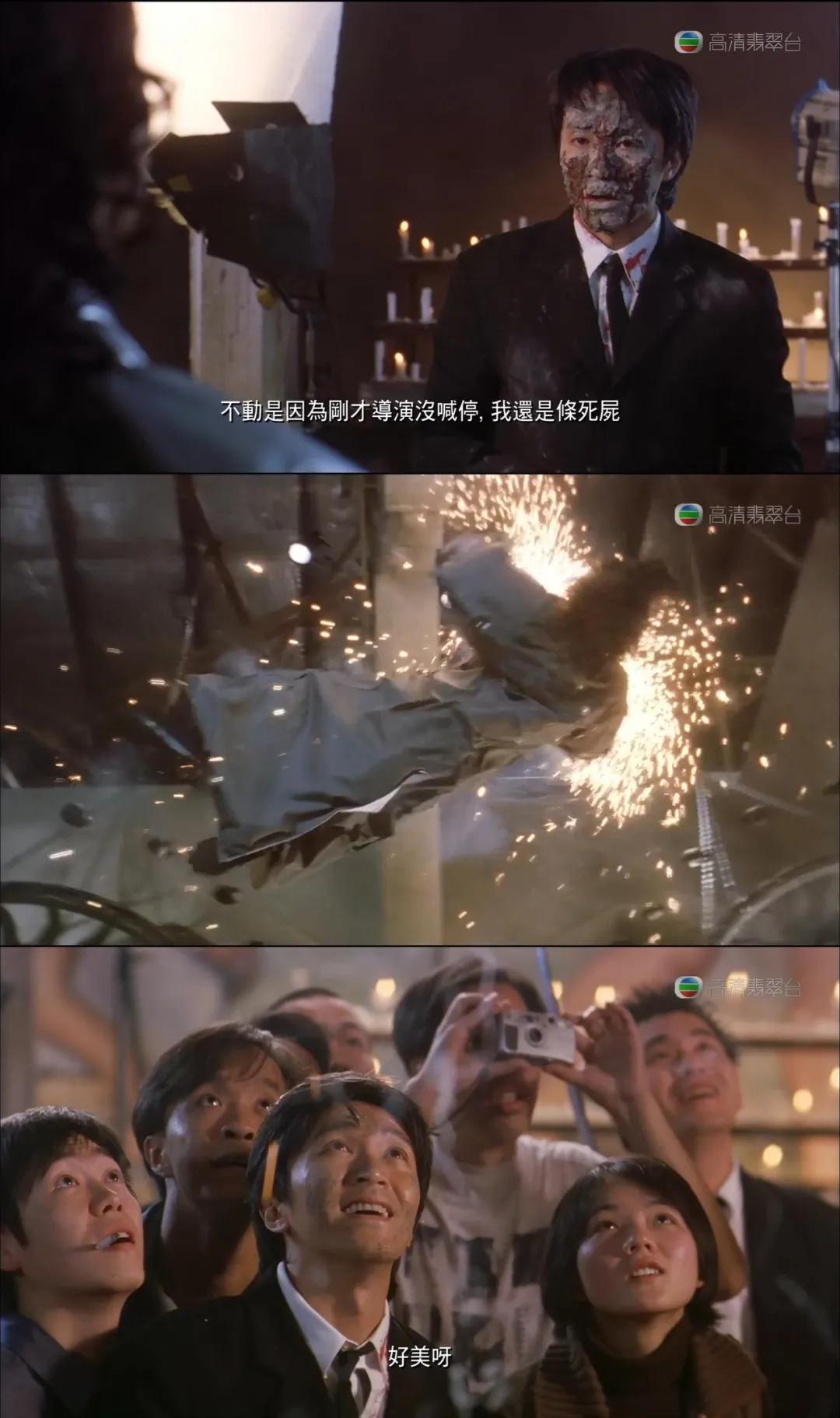 吴孟达救阿星完整版,达叔挺住吴孟达完整版