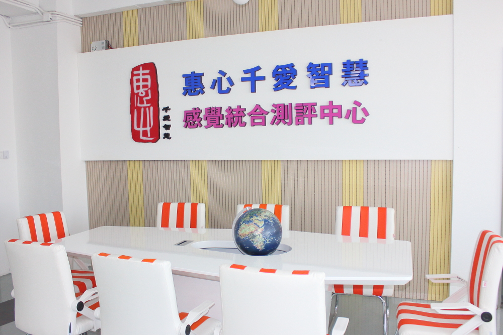 前庭觉对一个人的重大影响