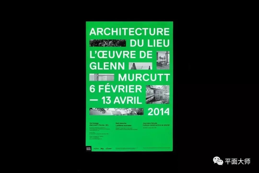 网格系统与版式设计海报,网格系统设计教学视频