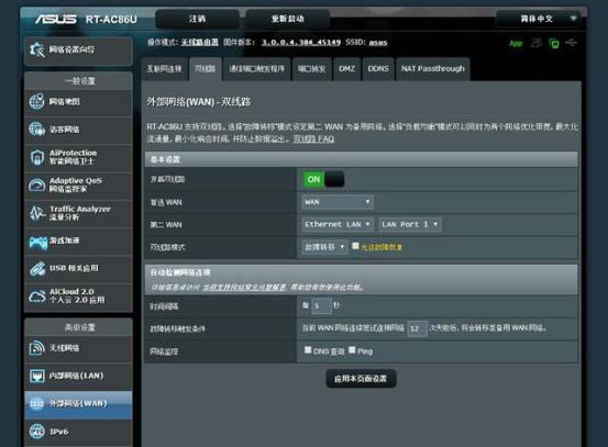 华硕rt-ac86u路由器最佳设置,华硕rt-ac86u路由器高级玩法