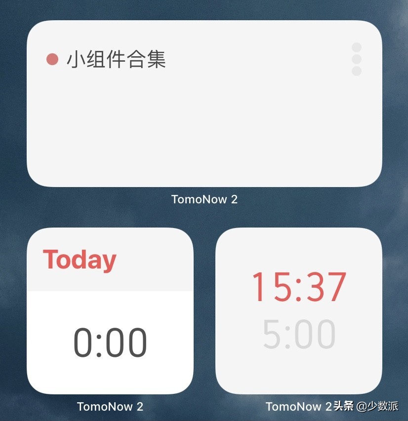 ios实用应用推荐,ios16.1好玩的小组件