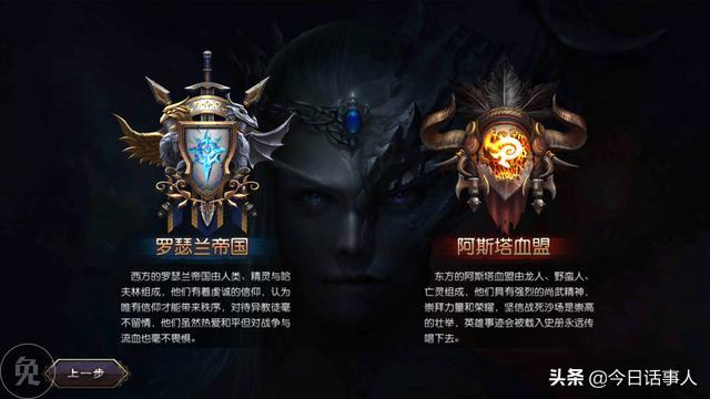 魔兽世界十大真实感人故事,魔兽世界关于奥术水晶的感人故事