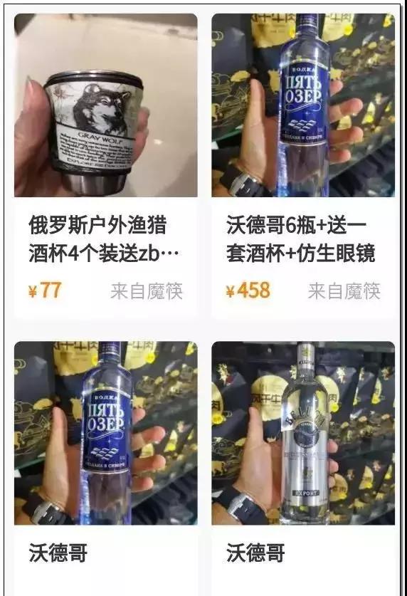被自己害惨的十大主播,史上最坑的主播排名