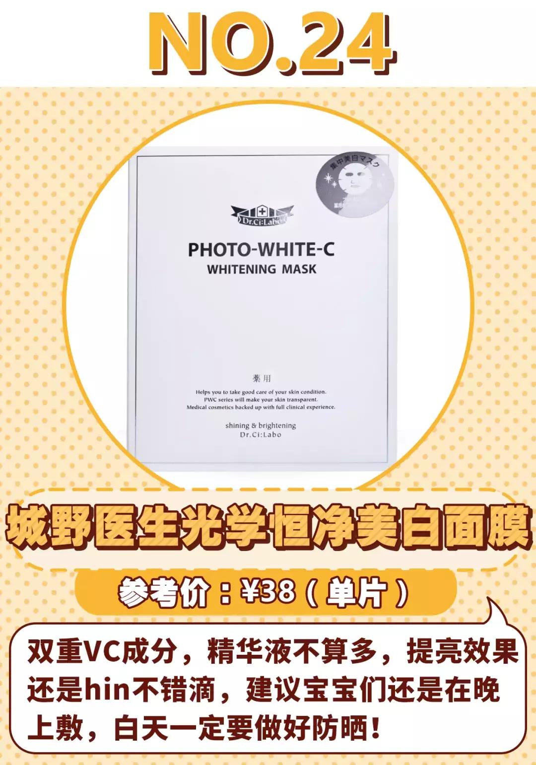 黑头面膜干货,5款好用面膜大推荐