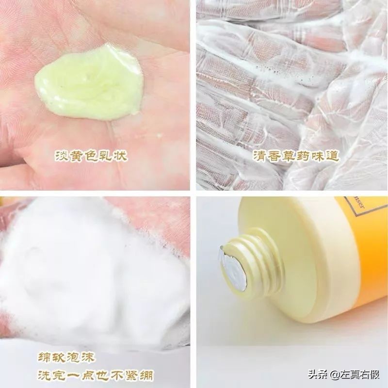 大牌洗面奶不紧绷不假滑推荐,带金色闪粉的洗面奶有哪些