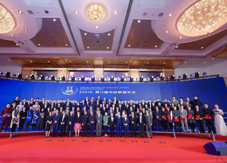 中经联盟年会,中经联盟第12届峰会