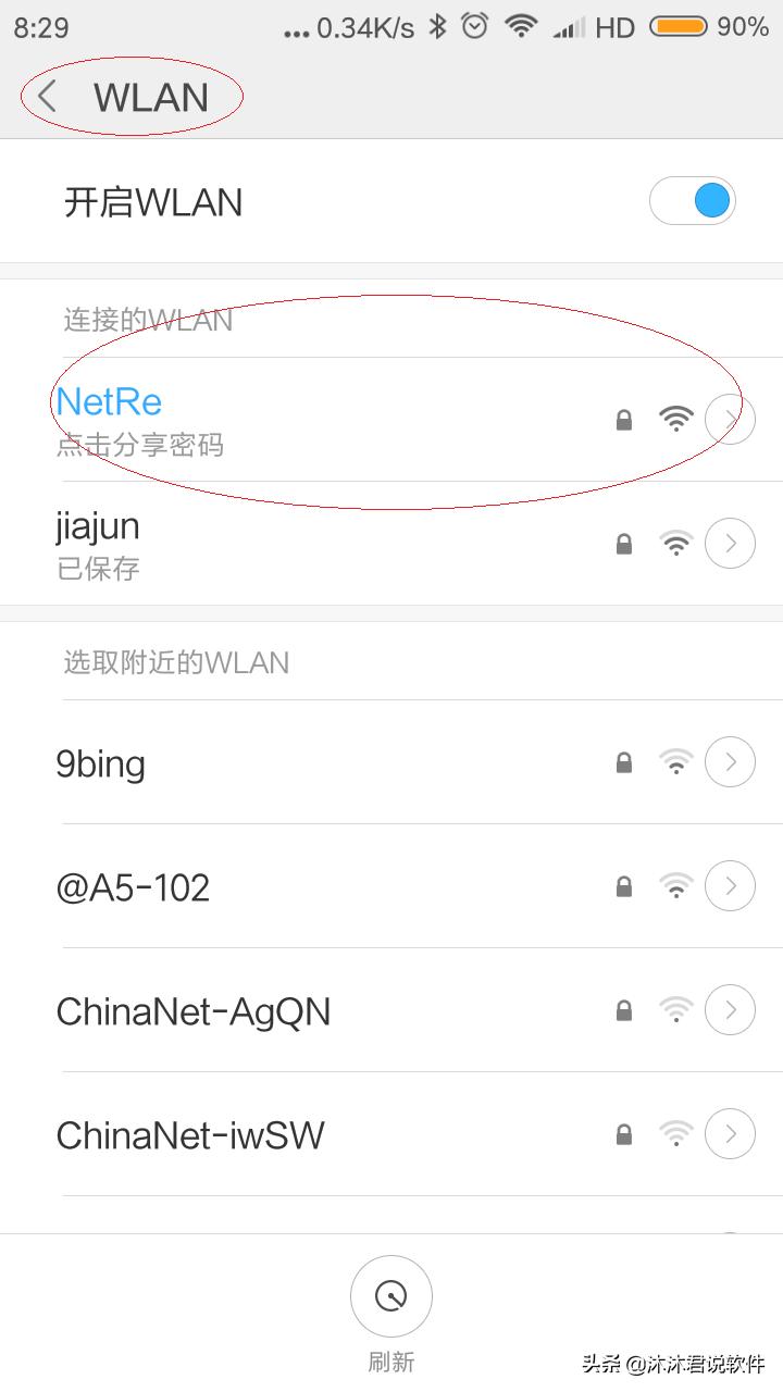 小米红米手机的10个隐藏功能,小米红米手机特殊功能