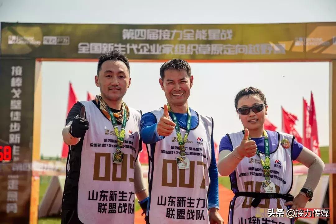 呼伦贝尔混合接力决赛,呼伦贝尔接力决赛