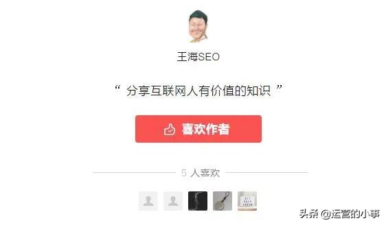 猿大侠微信公众号怎么盈利,微信公众号如何获得盈利