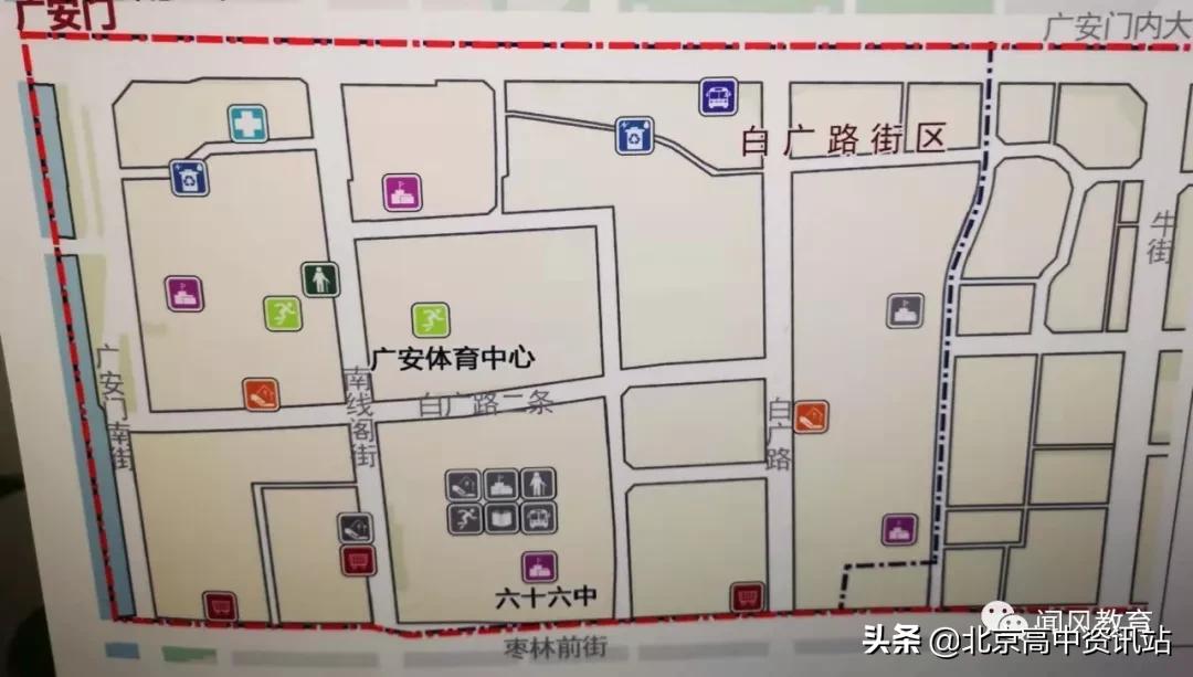 北京东城区市重点幼儿园,北京西城东城新增中小学校