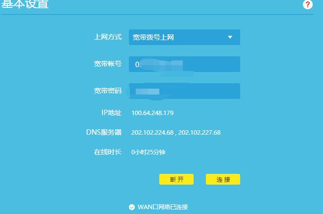 win10系统连接联通宽带,win10无法远程连接宽带