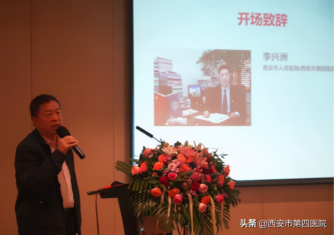 小儿斜弱视眼科学术大会,眼科斜视讲座