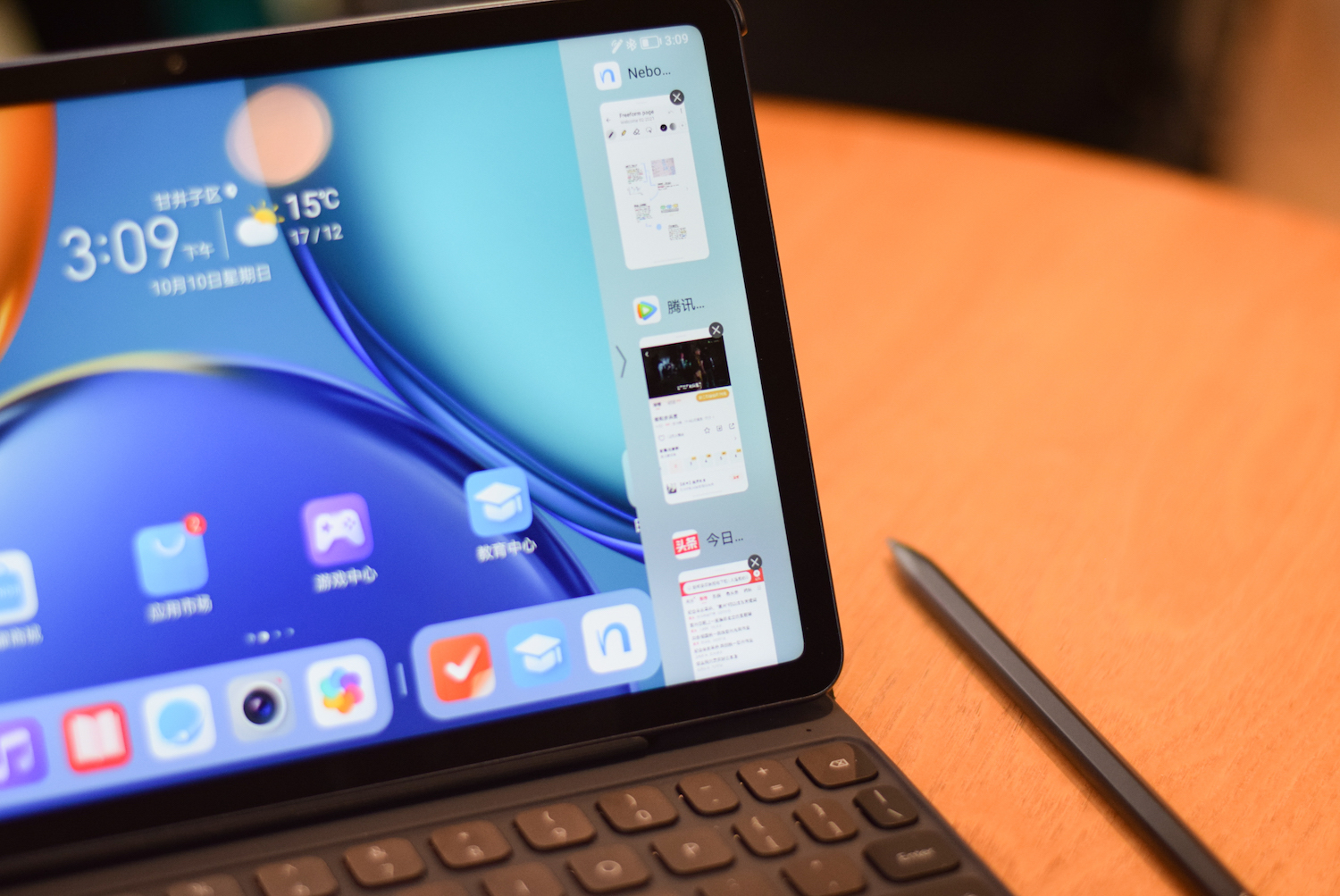 荣耀平板v7pro办公软件实测,荣耀平板v7办公测试