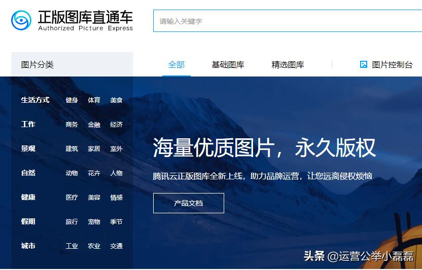 重磅公众号图片,公众号平台新增发布功能