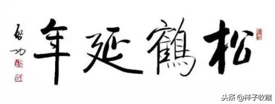 印章如何盖的好看,字画的各种印章怎么刻