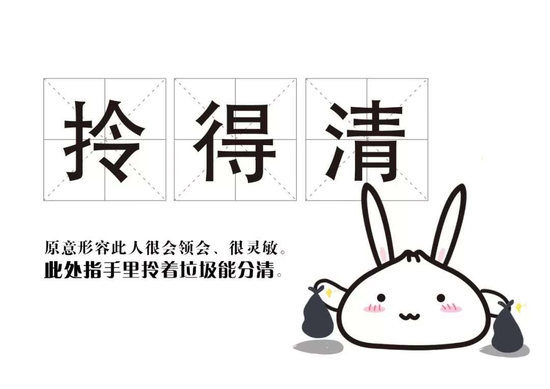 上海话明白人怎么说,上海话里有个词叫拎得清