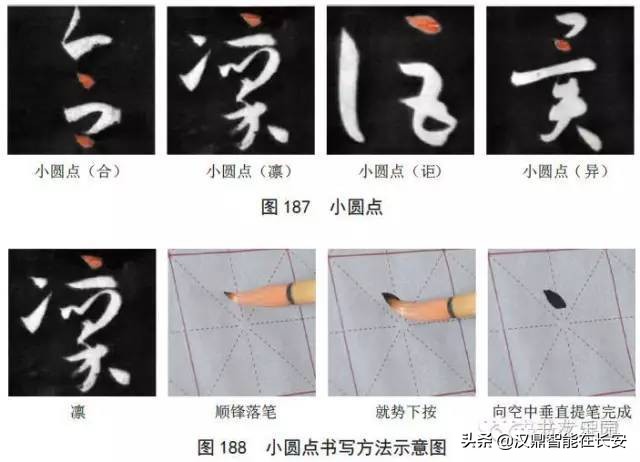 孙过庭书谱草书笔法剖析史上最全,小楷孙过庭书谱欣赏