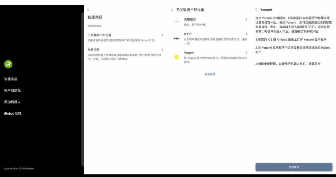 iroboti3自动集尘,irobot扫地机器人i7能否自动集尘