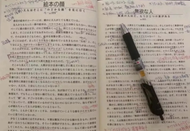 从未接触过日语的人,日语入门从零开始学怎么学