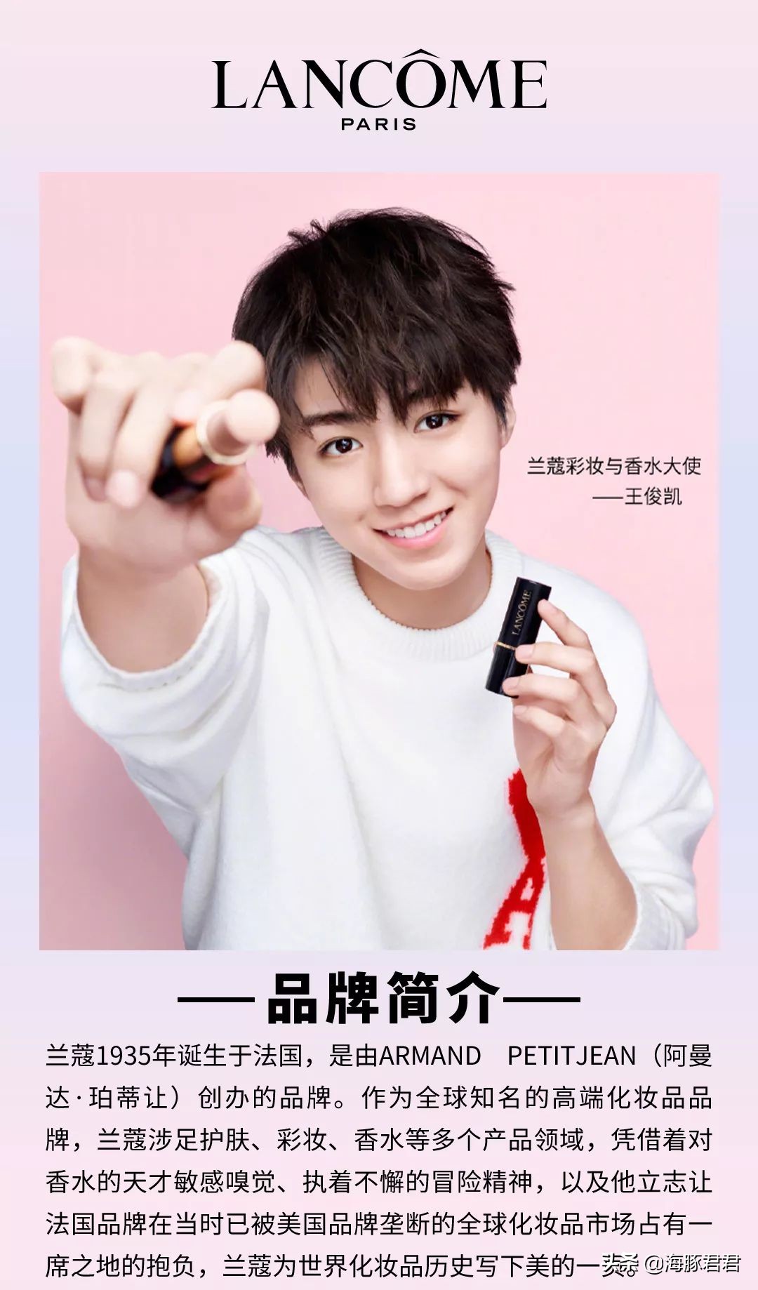 lancome兰蔻情人节多少钱,lancome兰蔻日霜晚霜价格